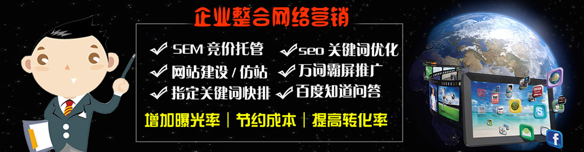 云浮百度平台推广