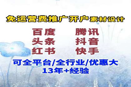 百度竞价托管公司实战案例：精准定位客户需求