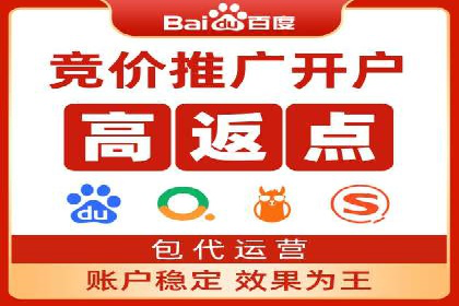 金融行业SEM推广的案例与策略分享